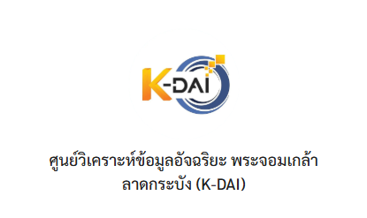 ภาควิชาคณิตศาสตร์